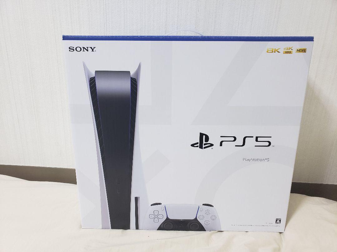 PlayStation5 PS5 本体 新品 新型 CFI-1200