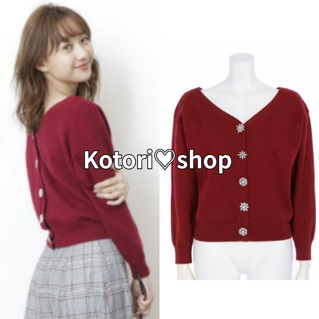 在庫超特価 Mystrada ボルドー khnXP-m66179472153 前後2WAYゆるニット 爆買いSALE
