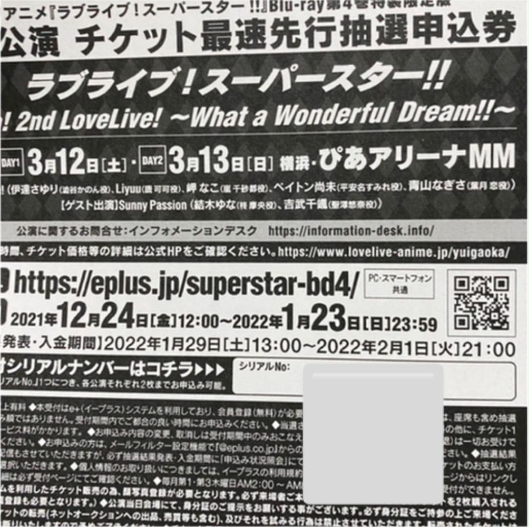 ホワイト系何でも揃う【Itami様専用】ぴあ、ブロマイドほか 印刷物 その他ホワイト系¥12,330-ugel03-tno.gob.pe ホワイト系何でも揃う【Itami様専用】ぴあ、ブロマイドほか 印刷物 その他ホワイト系¥12,330-ugel03-tno.gob.pe
