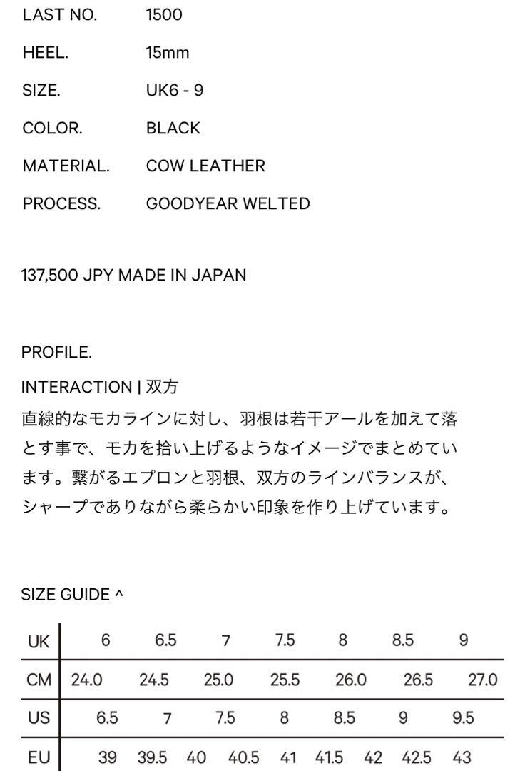 新品 Calmanthology Teds Shoes