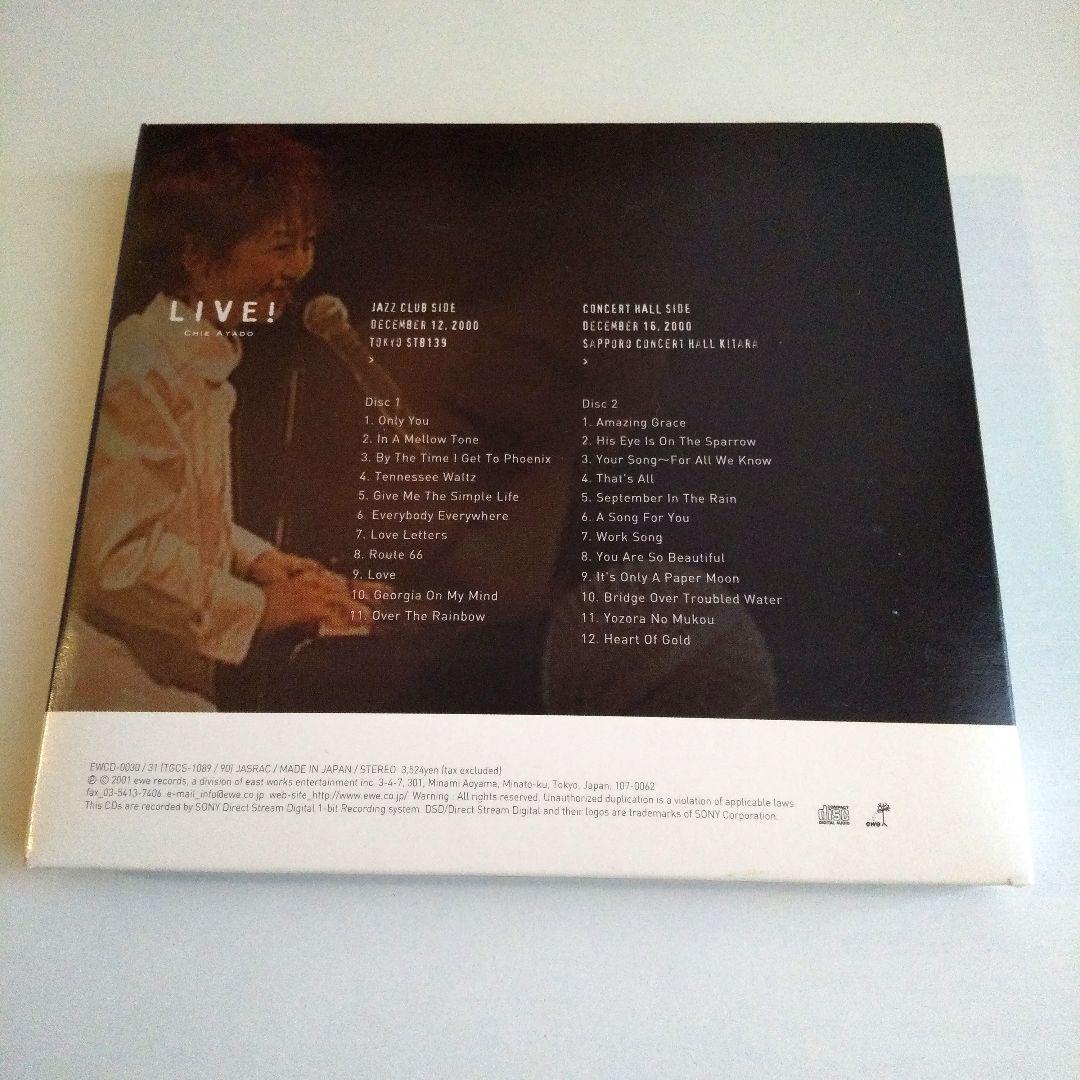 綾戸智恵 CD「LIVE!ライブ」chie ayado - メルカリ