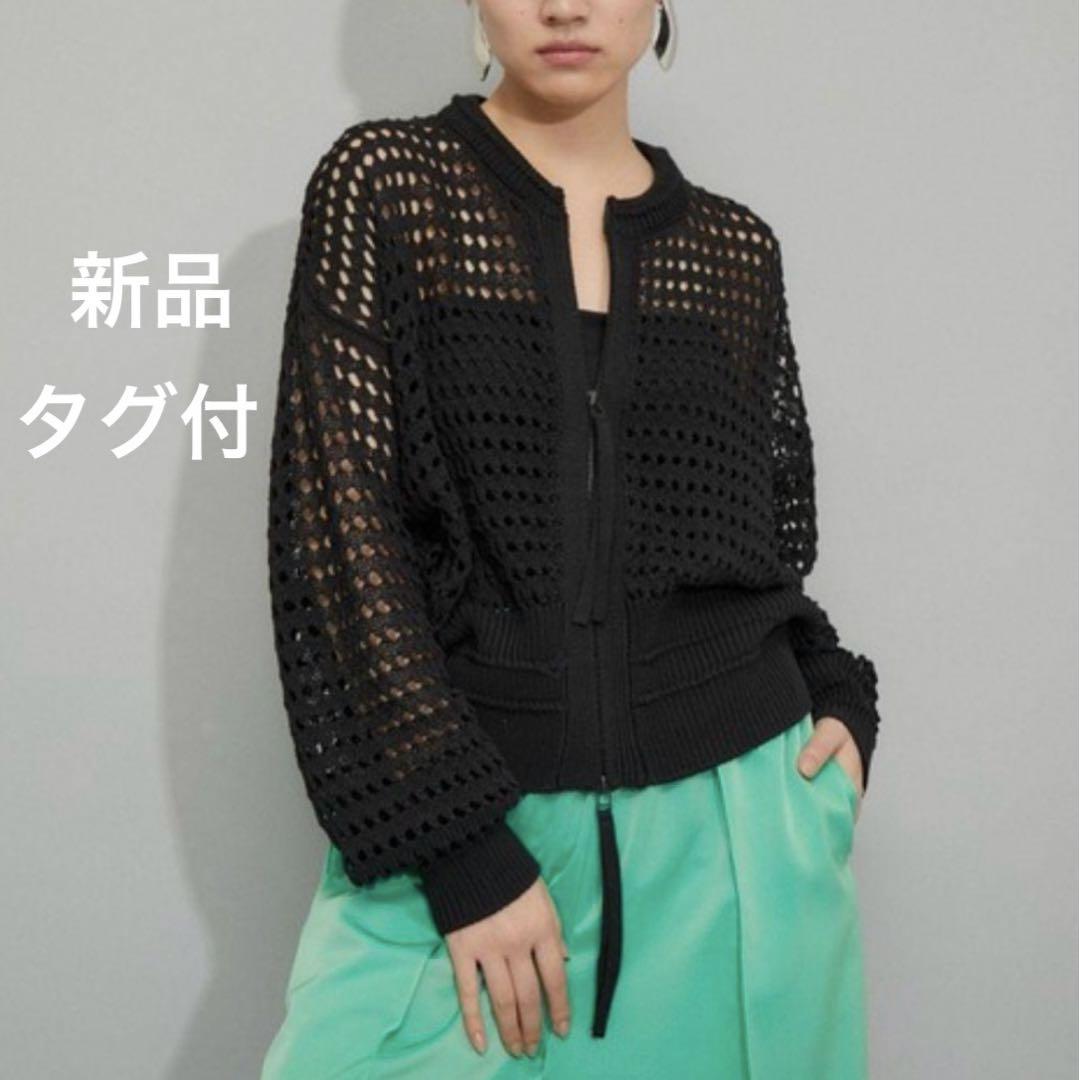 新品 タグ付 ADAM ET ROPE メッシュカーディガン