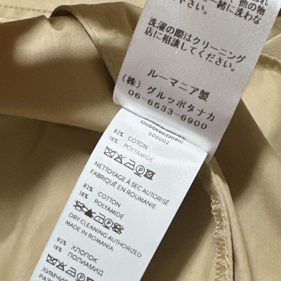 試着のみ♡PATOU コットンギャバジントレンチコート 38 - メルカリ