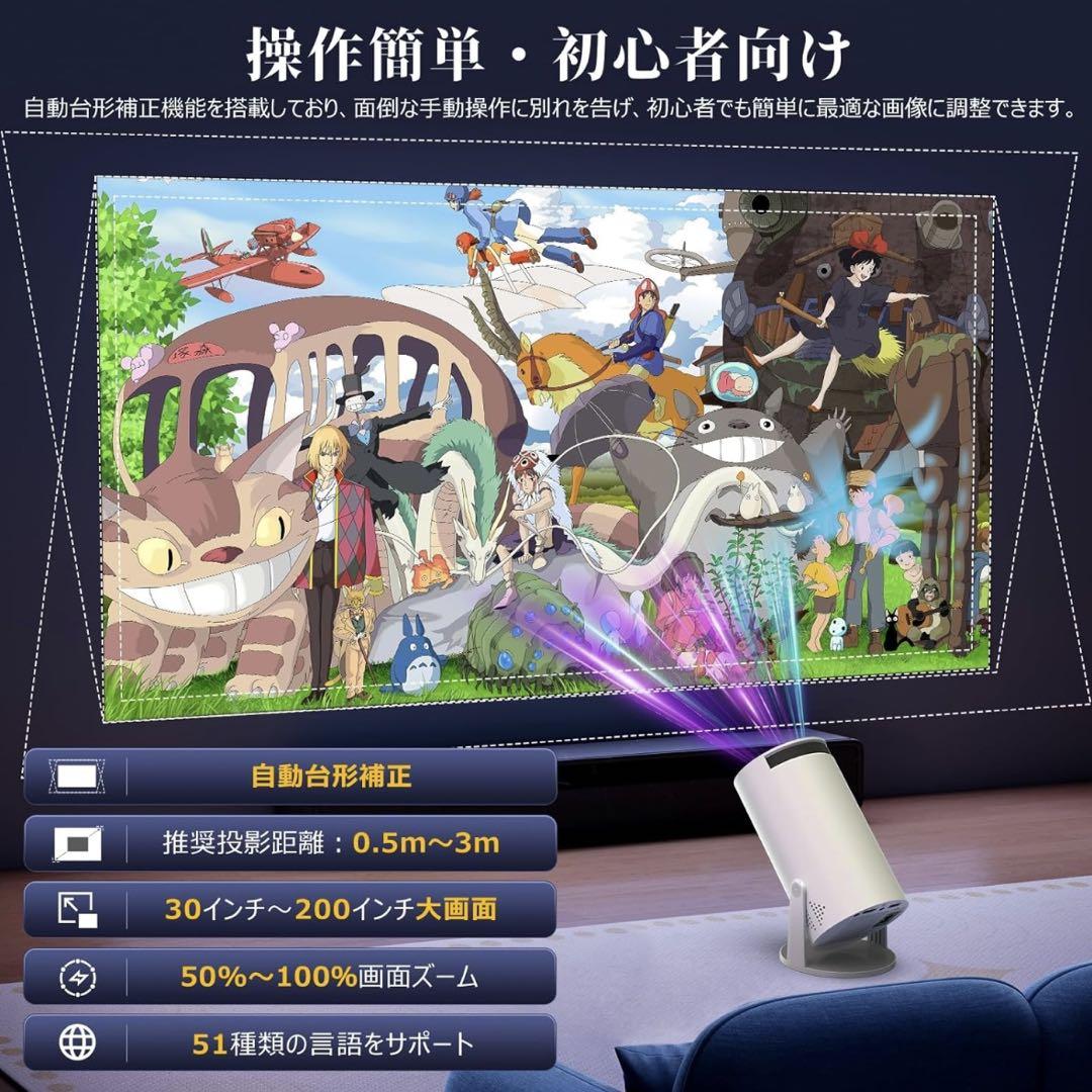 【大特価】プロジェクター 家庭用 270°回転 18000LM 新品】早い者勝ち！プロジェクター家庭用270°回転18000LM.PSE