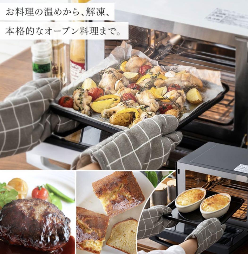 【新品未使用】MO-F1809-CW ホワイト・白　オーブンレンジ　電子レンジ
