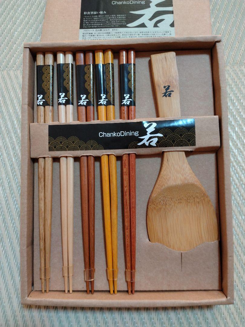 ChankoDining 木製箸セット しゃもじ付き