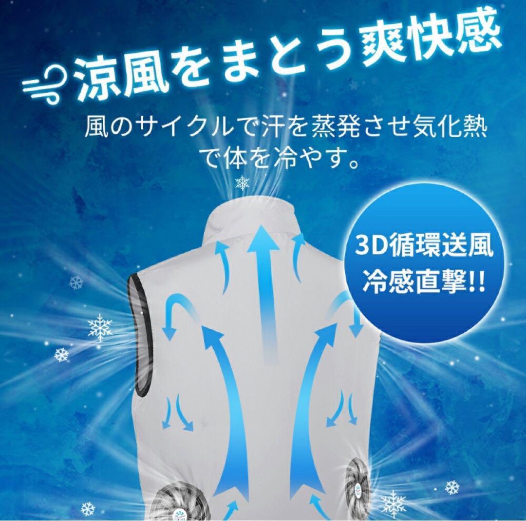 空調ウェア バッテリー ファンセット ベスト 薄型 （Ｌ）ブラック迷彩