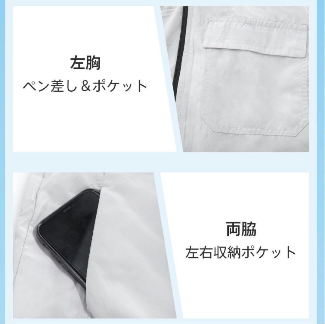 空調ウェア バッテリー ファンセット ベスト 薄型 （Ｌ）ブラック迷彩