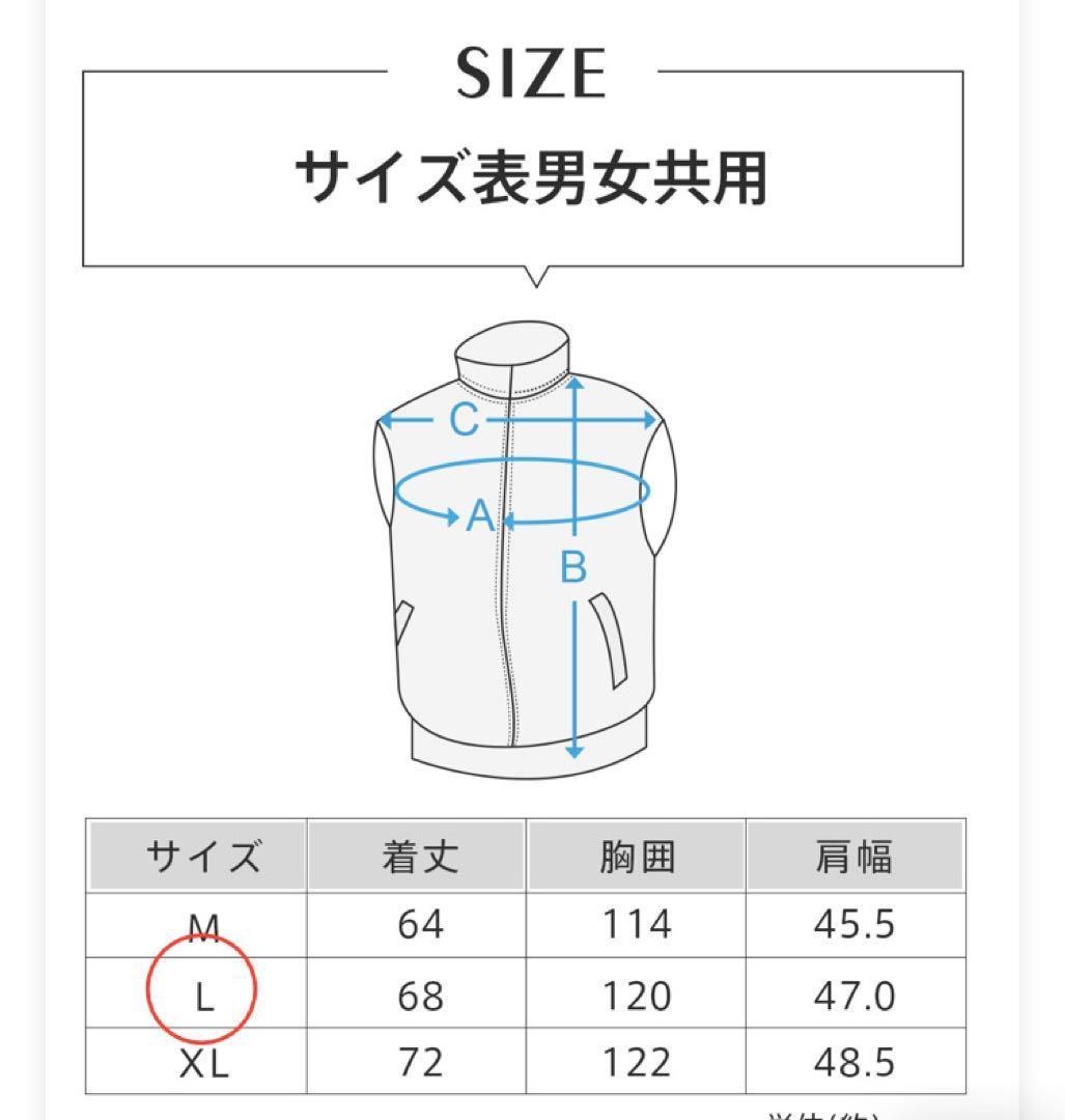 空調ウェア バッテリー ファンセット ベスト 薄型 （Ｌ）ブラック迷彩