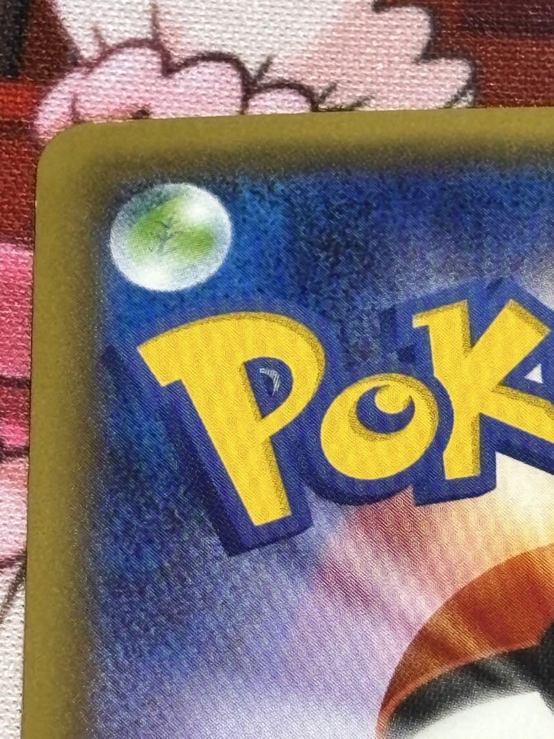 ポケモンカード　MサーナイトEX ＲＲ　ポケきゅん
