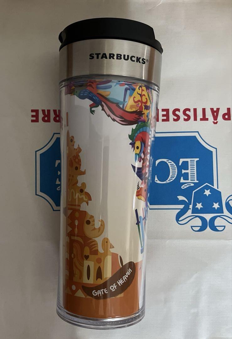 タンブラー スターバックス