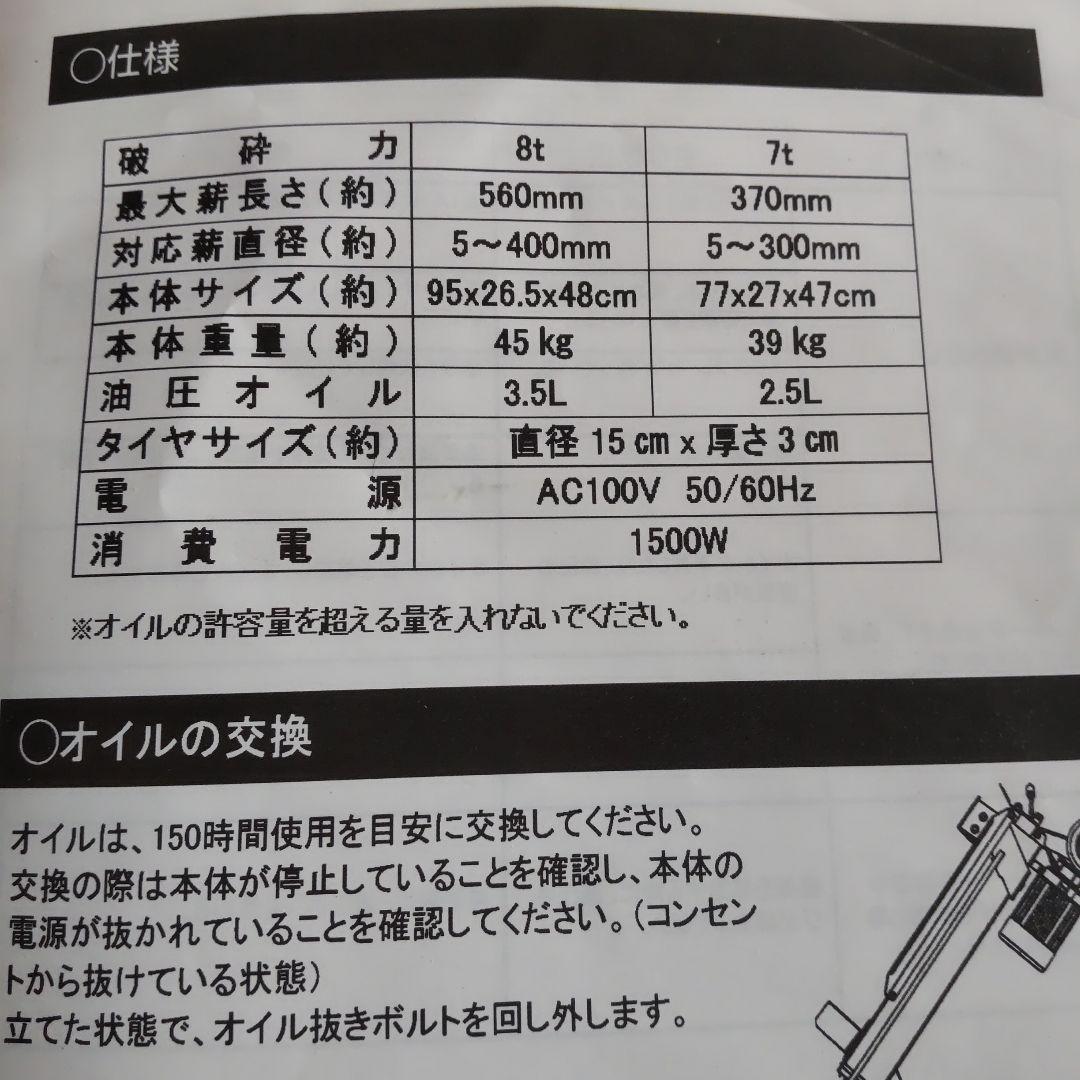 稼働少ない ほぼ