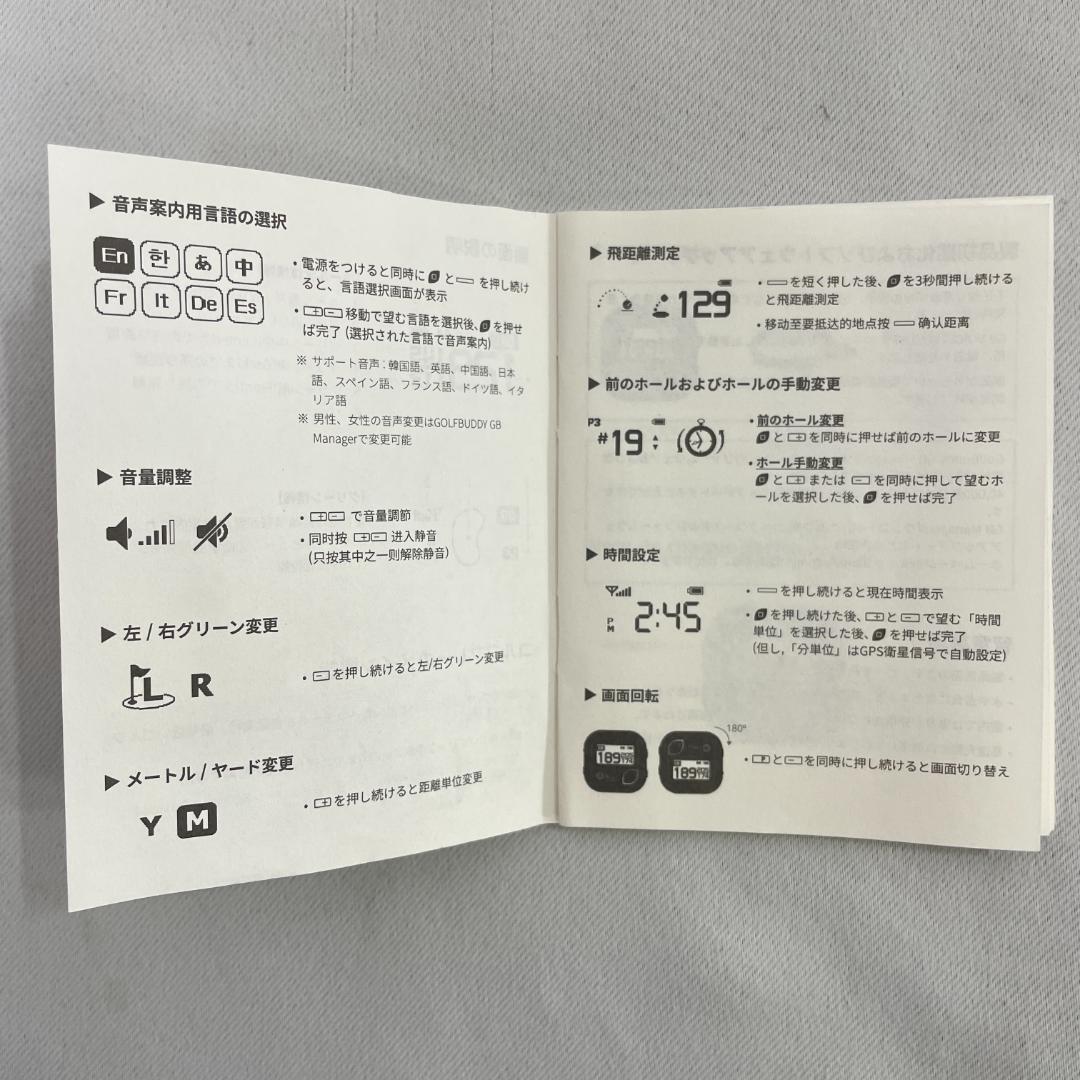 【新品未使用】GB VOICE 2 GPSナビ
