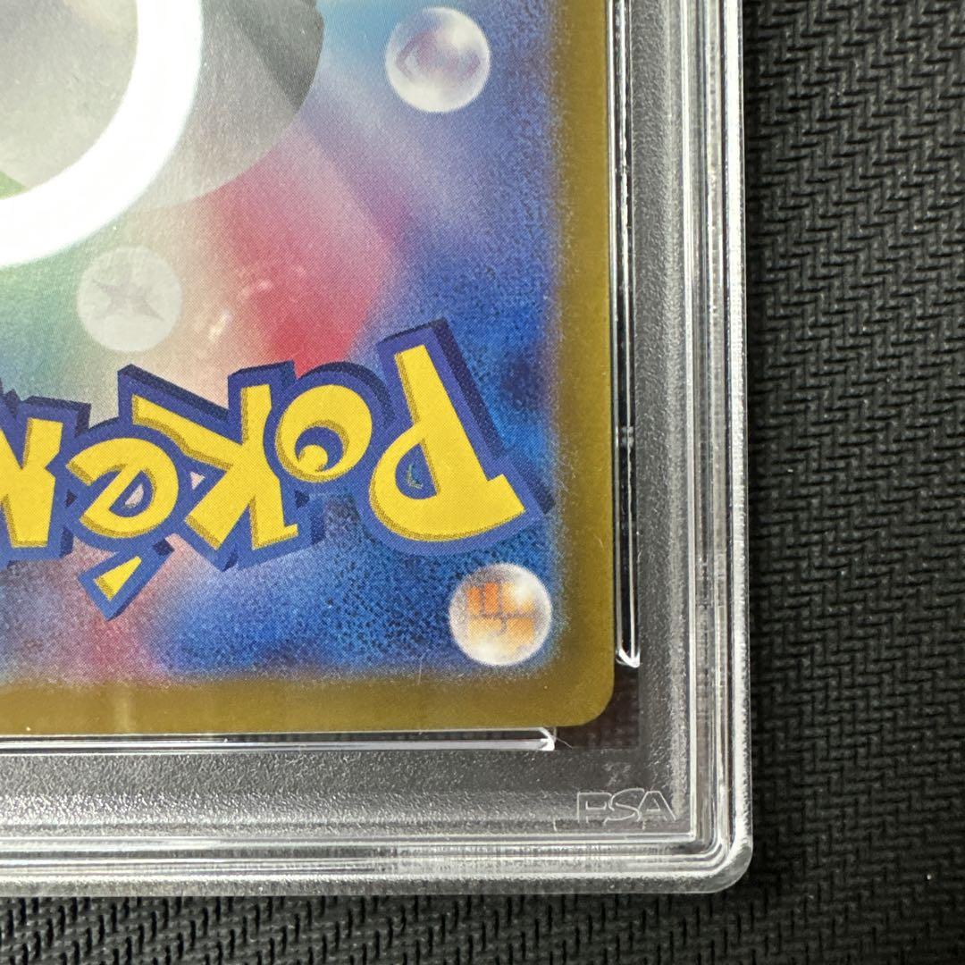 【PSA10】トドロクツキex SAR テラスタルフェスex