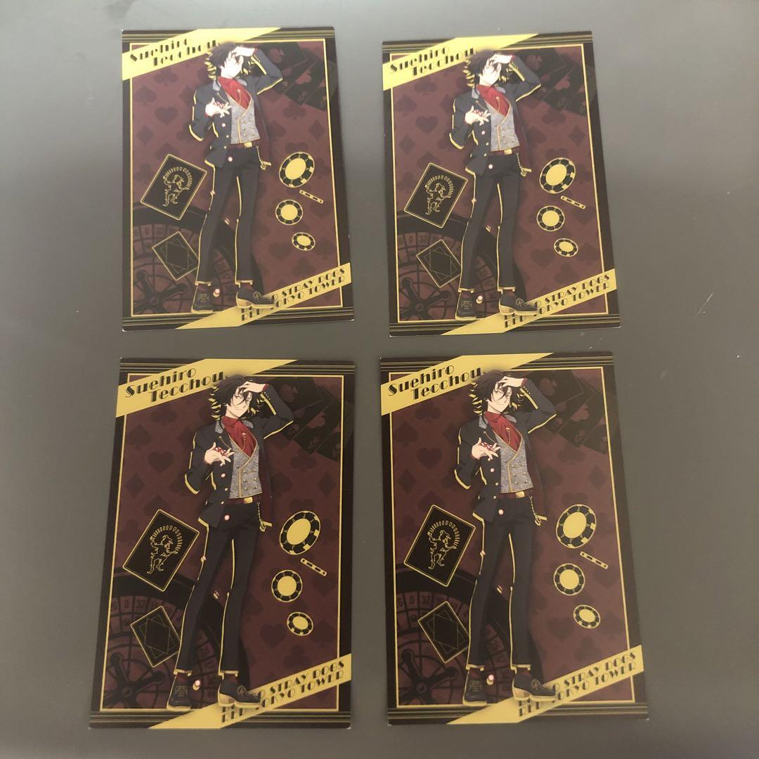文スト 末広・条野 特典他 グッズ-バッチ】文豪ストレイドッグス だけ缶 条野採菊/末広鉄腸