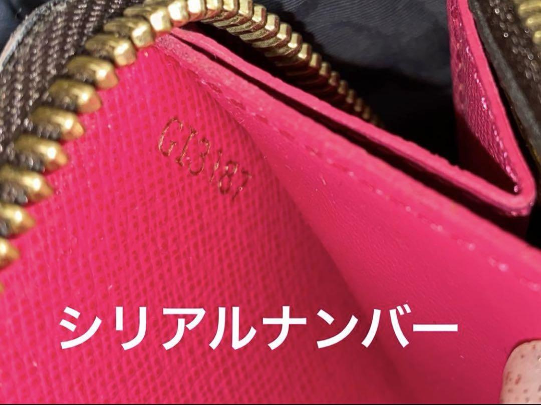 訳あり]ルイヴィトン 長財布 チャーム付き