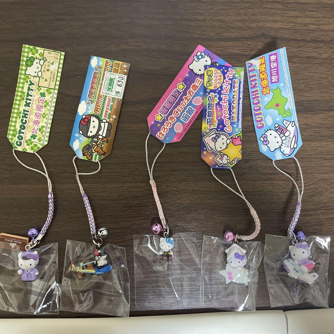 【お値下げしました】ご当地キティちゃんストラップまとめ売り 25個 ＋ぬいぐるみ