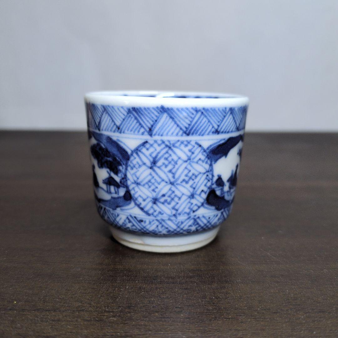 須田菁華酒盃3種セット