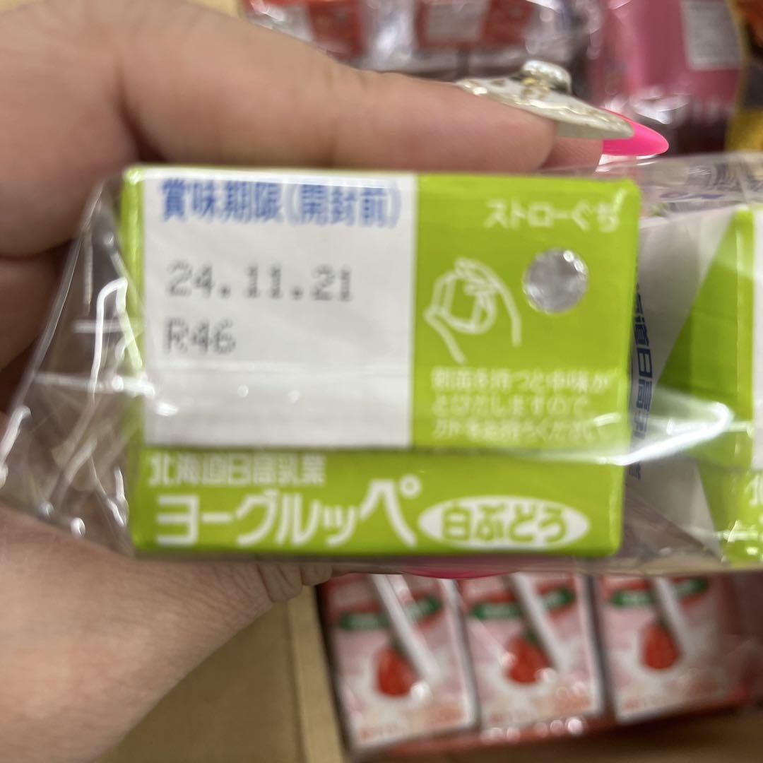 ドリンク