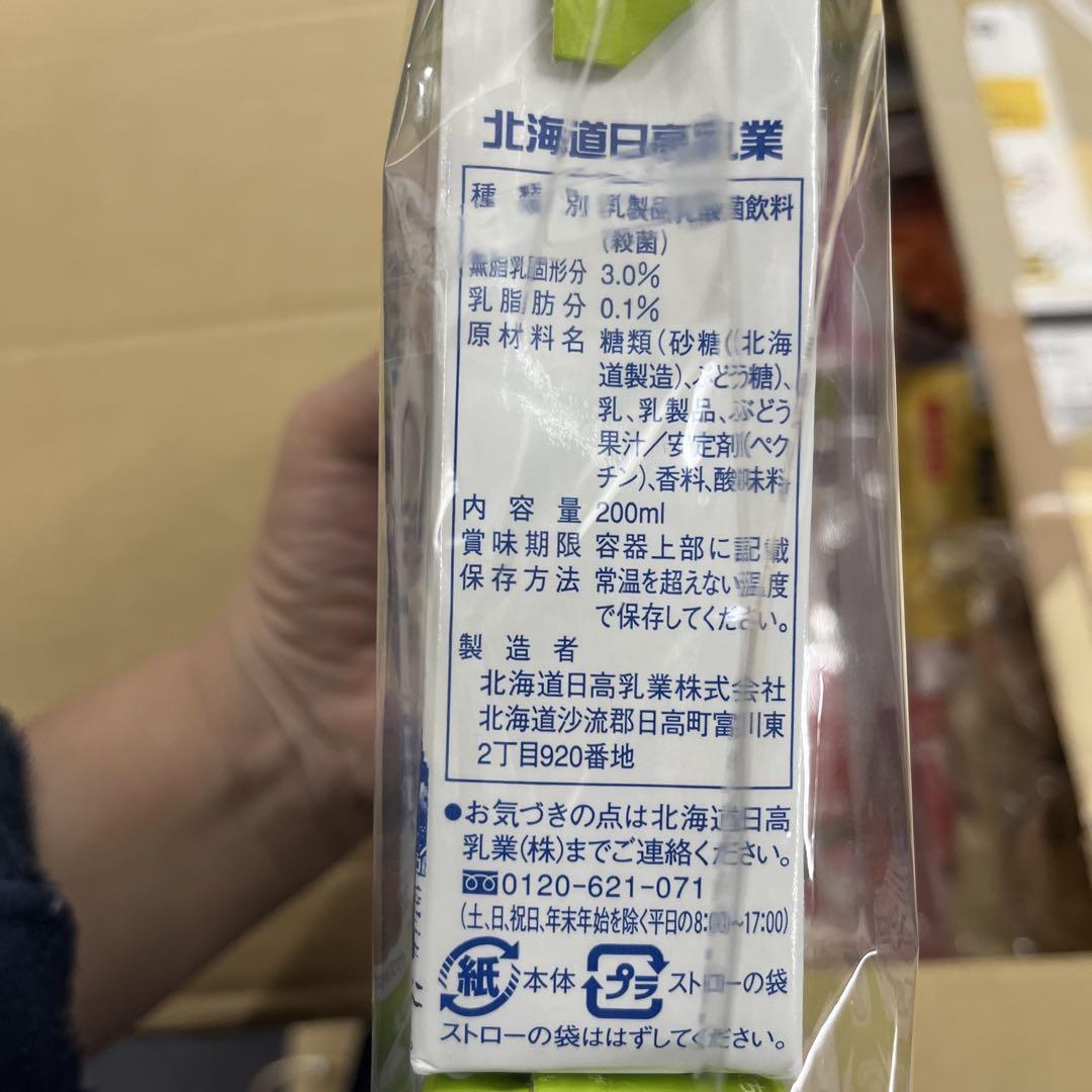 ドリンク