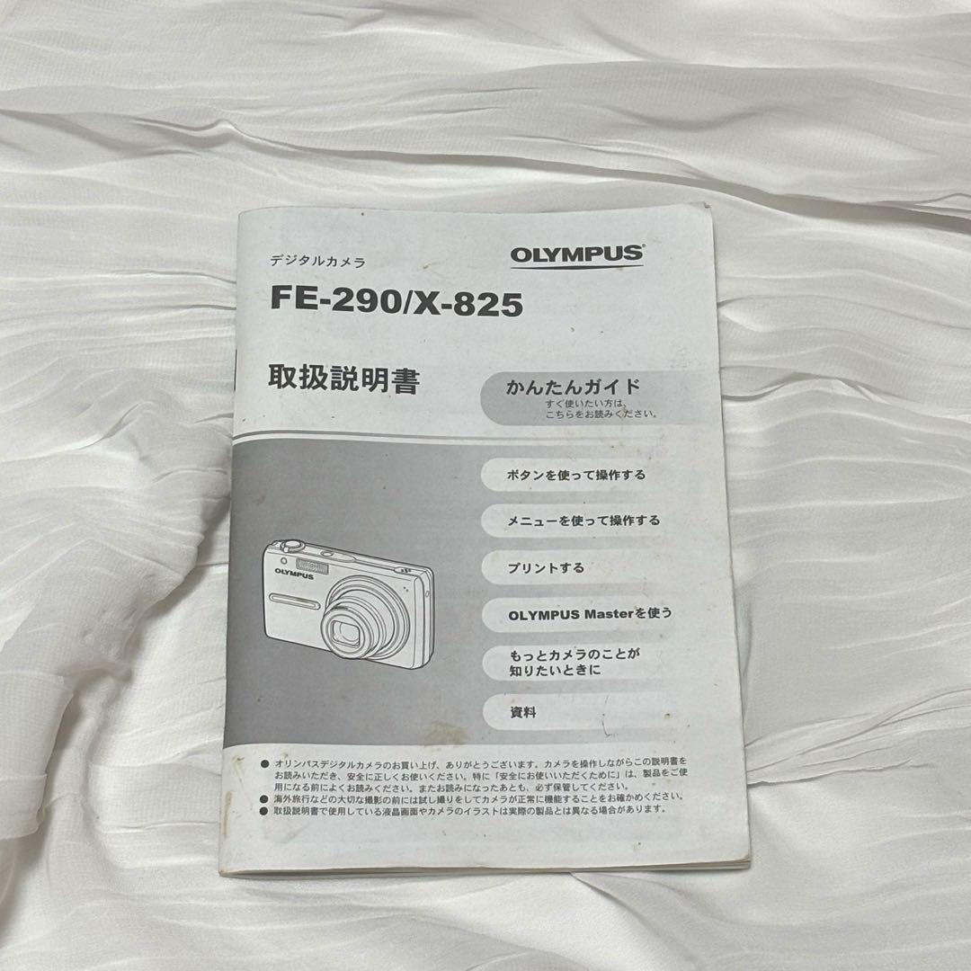 OLYMPUS FE-290 動作確認済み　デジタルカメラ