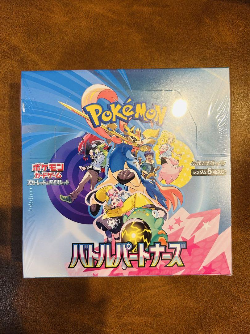 バトルパートナーズ　1box シュリンク付き