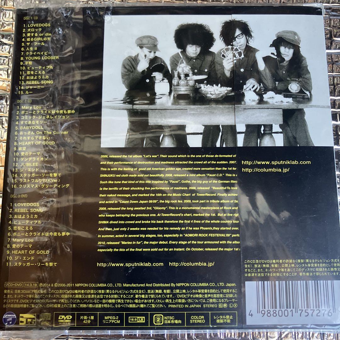 MARIES MANIA 2CD+DVD 初回盤 毛皮のマリーズ - メルカリ