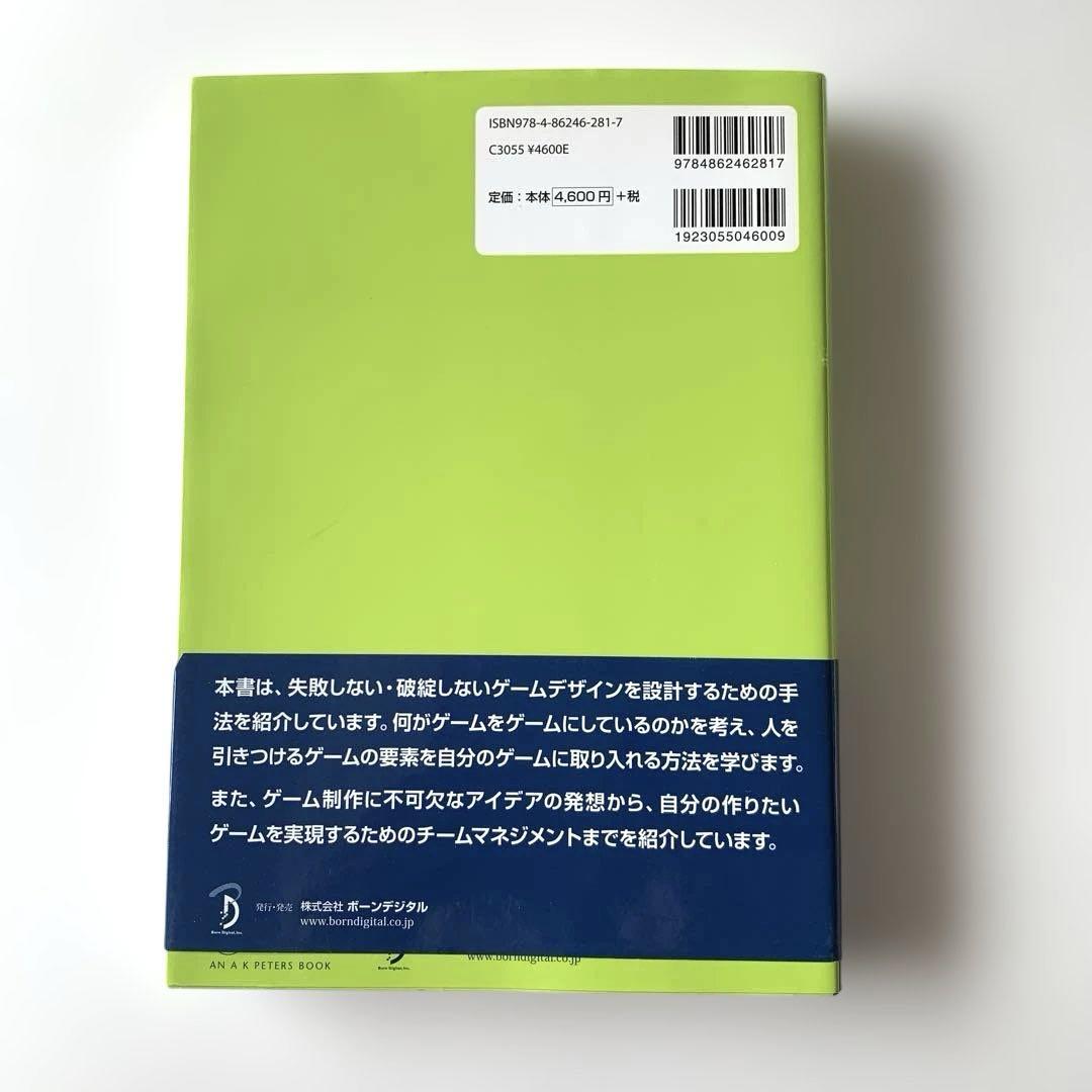 高感度ショップで2023年売れたブランド 中ヒットに導くゲームデザイン - メルカリ 文学・小説