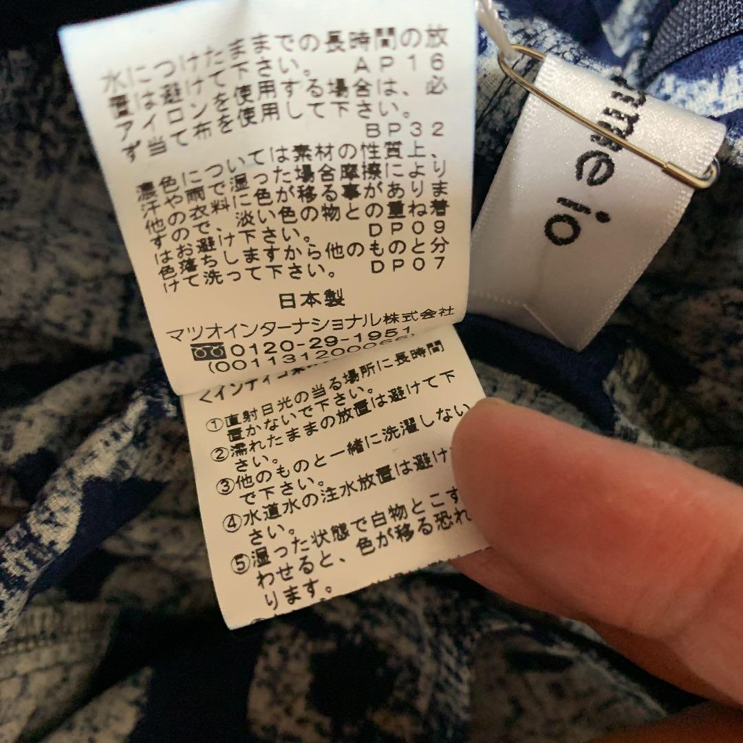 センソユニコ マツオインターナショナル　ワンピース