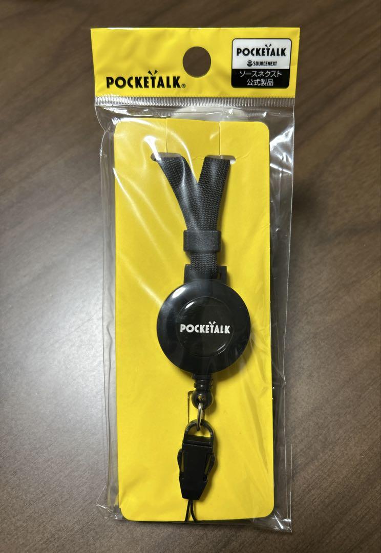 POCKETALK S ピンクゴールド 未開封品　ポケトークS