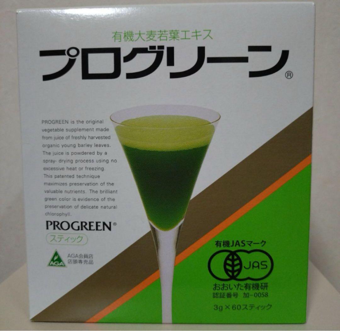 プログリーン青汁60包 試食用 賞味期限2025年8月