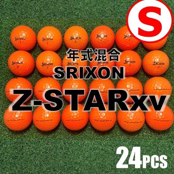 S144】SRIXON Z-STARXV 橙 年式混合 ロストボール 24球 - メルカリ
