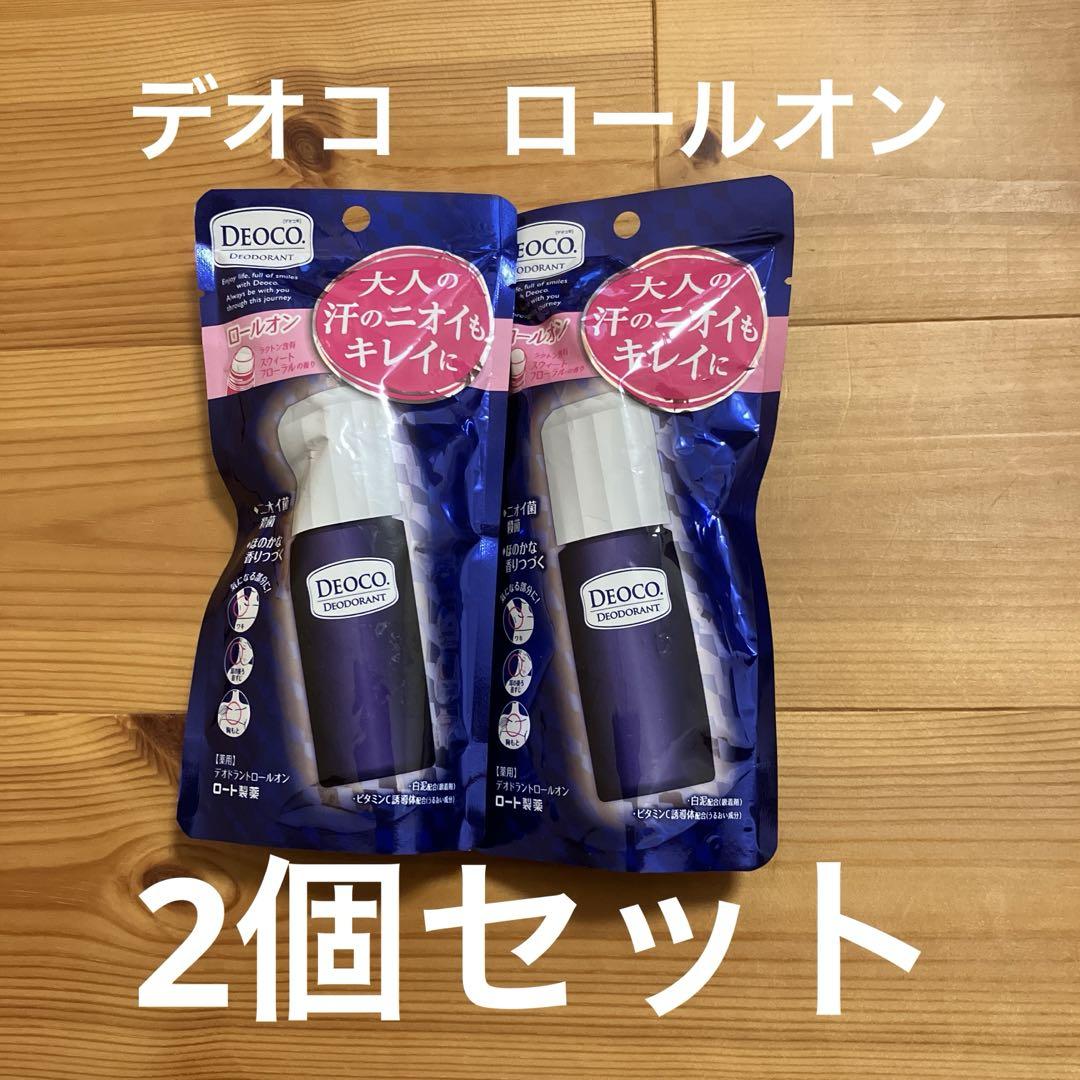 デオコデオドラントロールオンタイプ2個セット