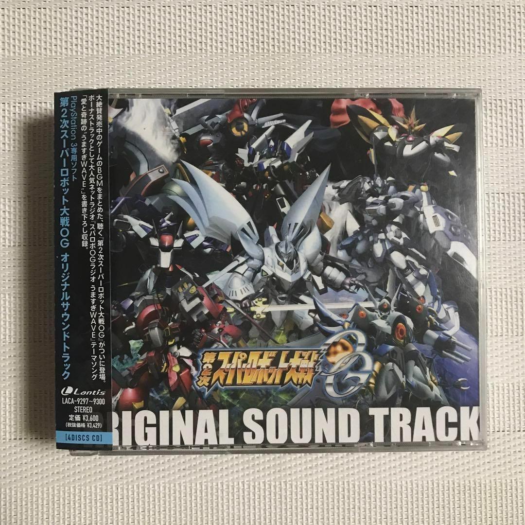 「第2次スーパーロボット大戦OG」オリジナルサウンドトラック : PS3ゲーム 第2次スーパーロボット大戦OG オリジナル