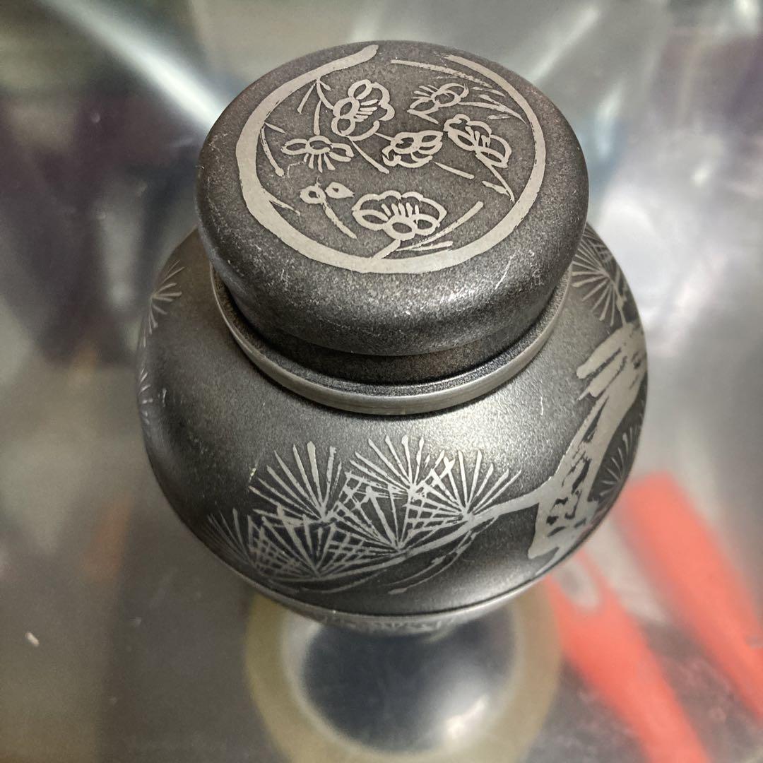 乾茂號造 茶器