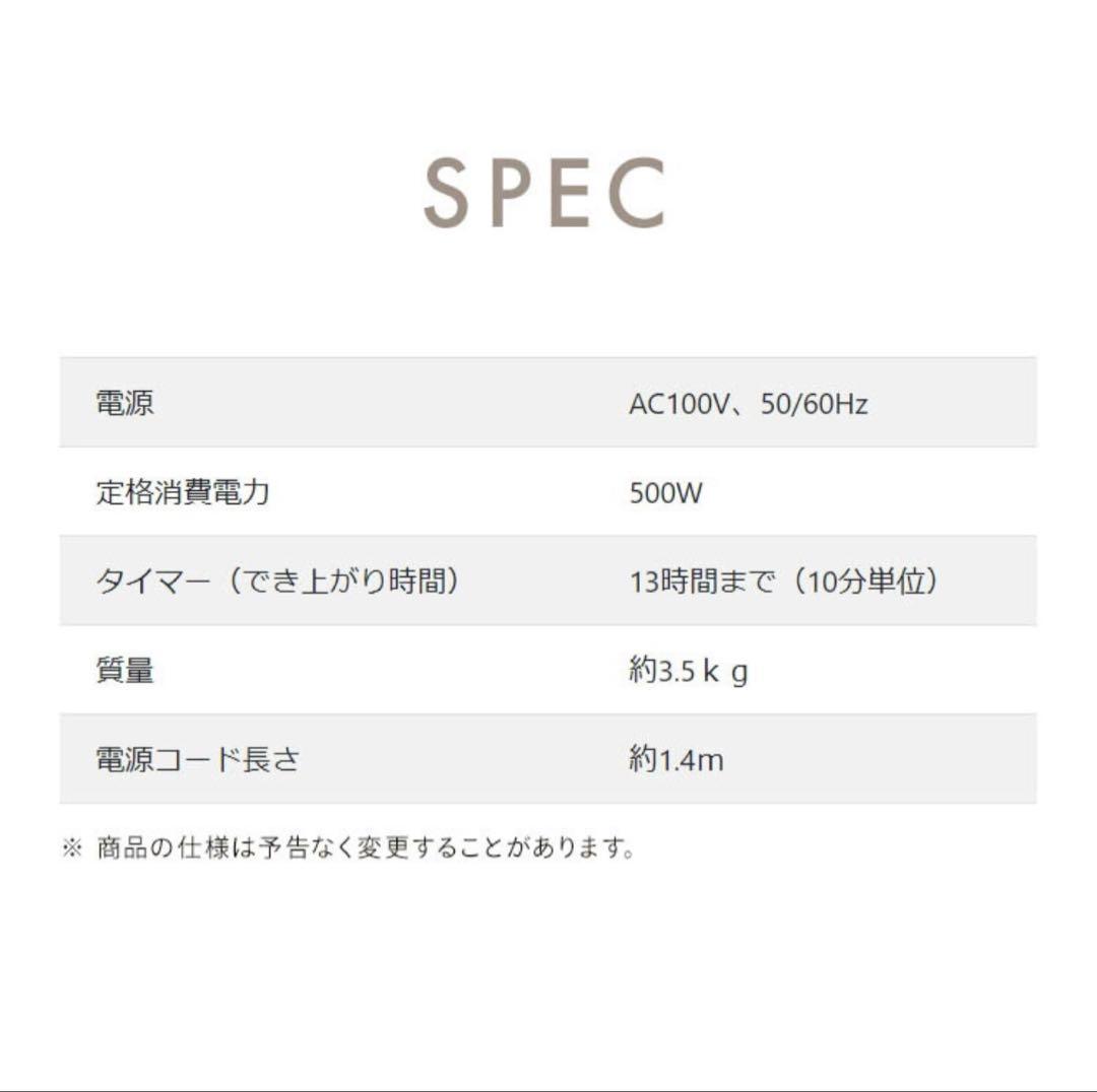 アイリスオーヤマ ホームベーカリー 1斤 食パン お餅 あんこ