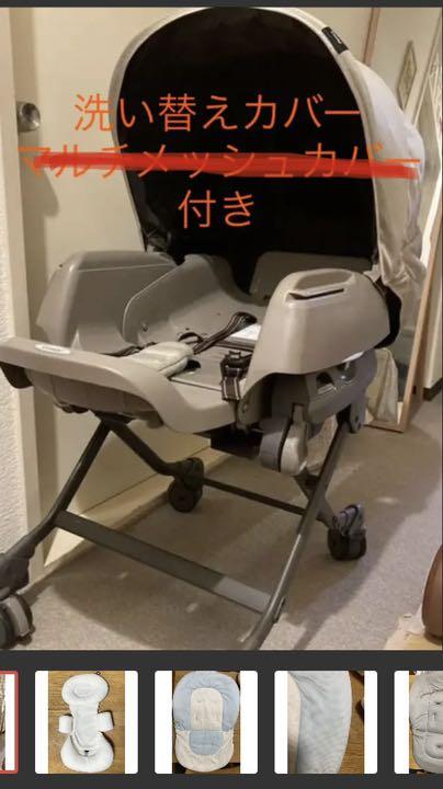 入荷中 ネムリラ オートスウィング ハイ&ロー 【週末限定値下げ】コンビ - イス