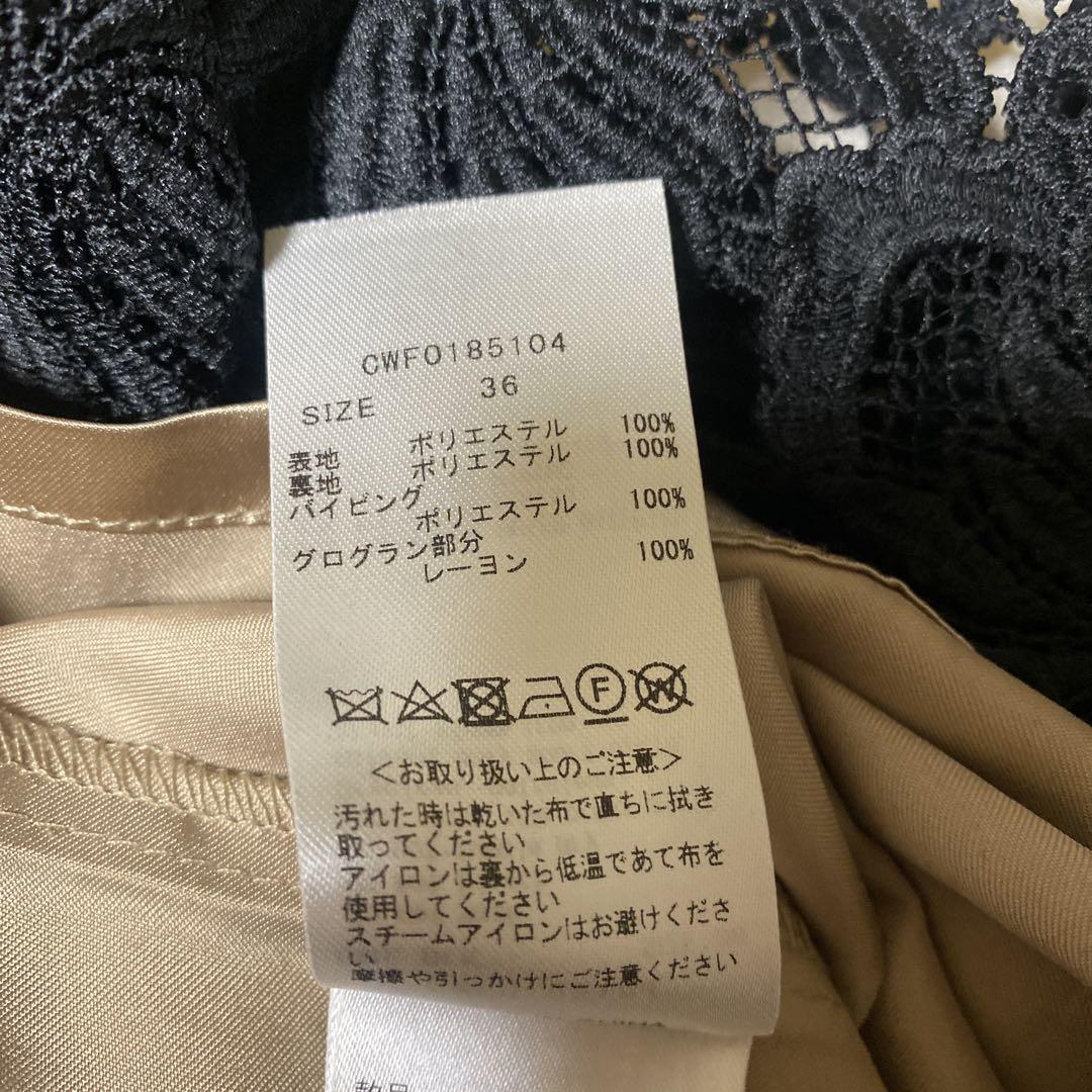 セルフォード　レースワンピース　　ブラック