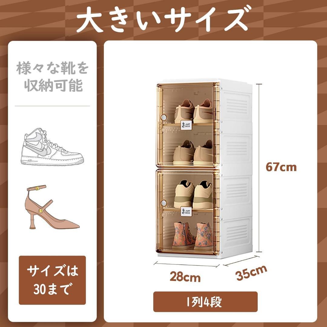 収納ボックス シューズボックス 靴箱 ラック 下駄箱 折り畳み(1列4段)