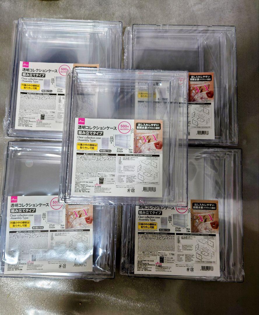 透明コレクションケース 組み立てタイプ　5個セット 透明コレクションケース 5個セット 組み立てタイプ ダイソ