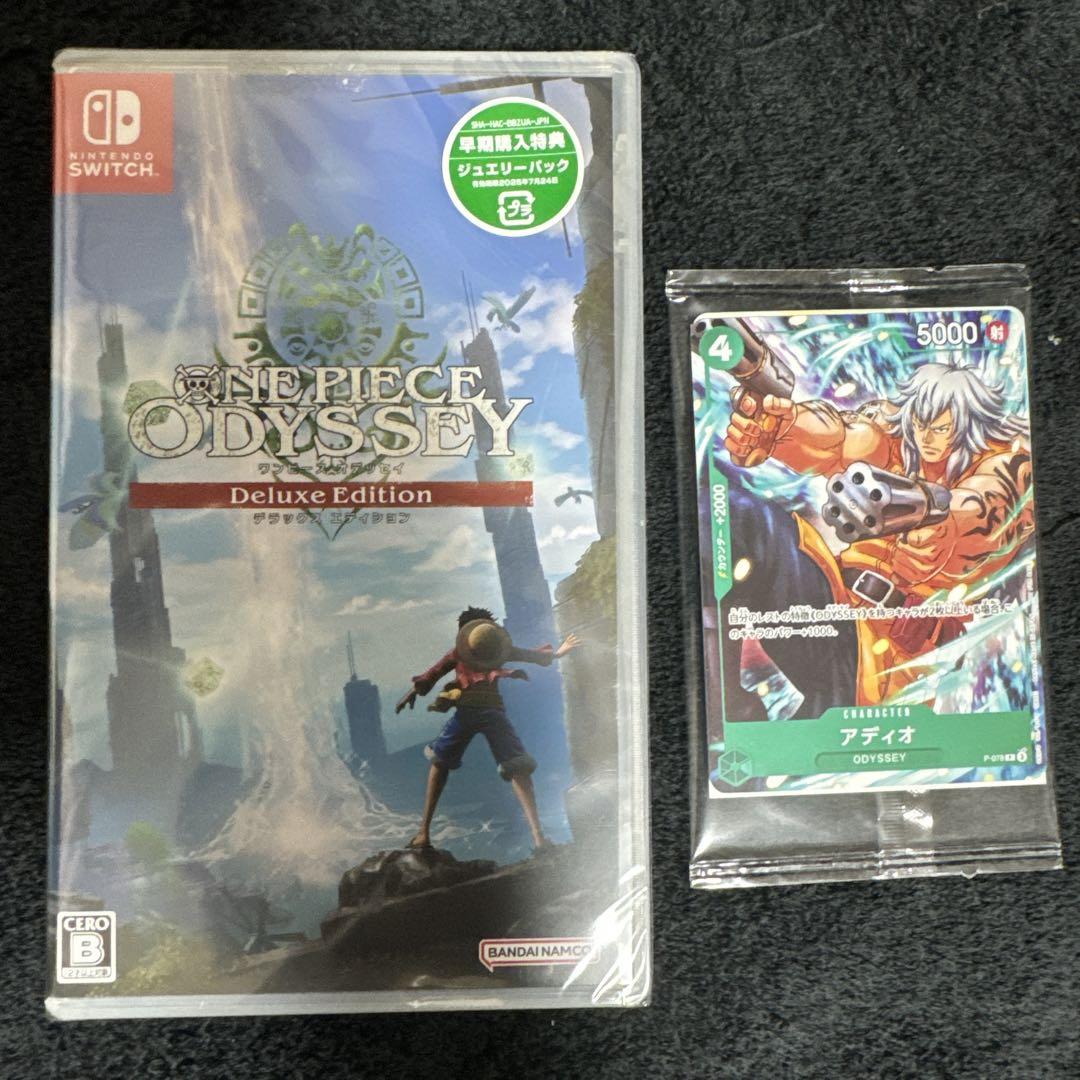 【新品未開封】ONE PIECE ODYSSEY デラックスエディション