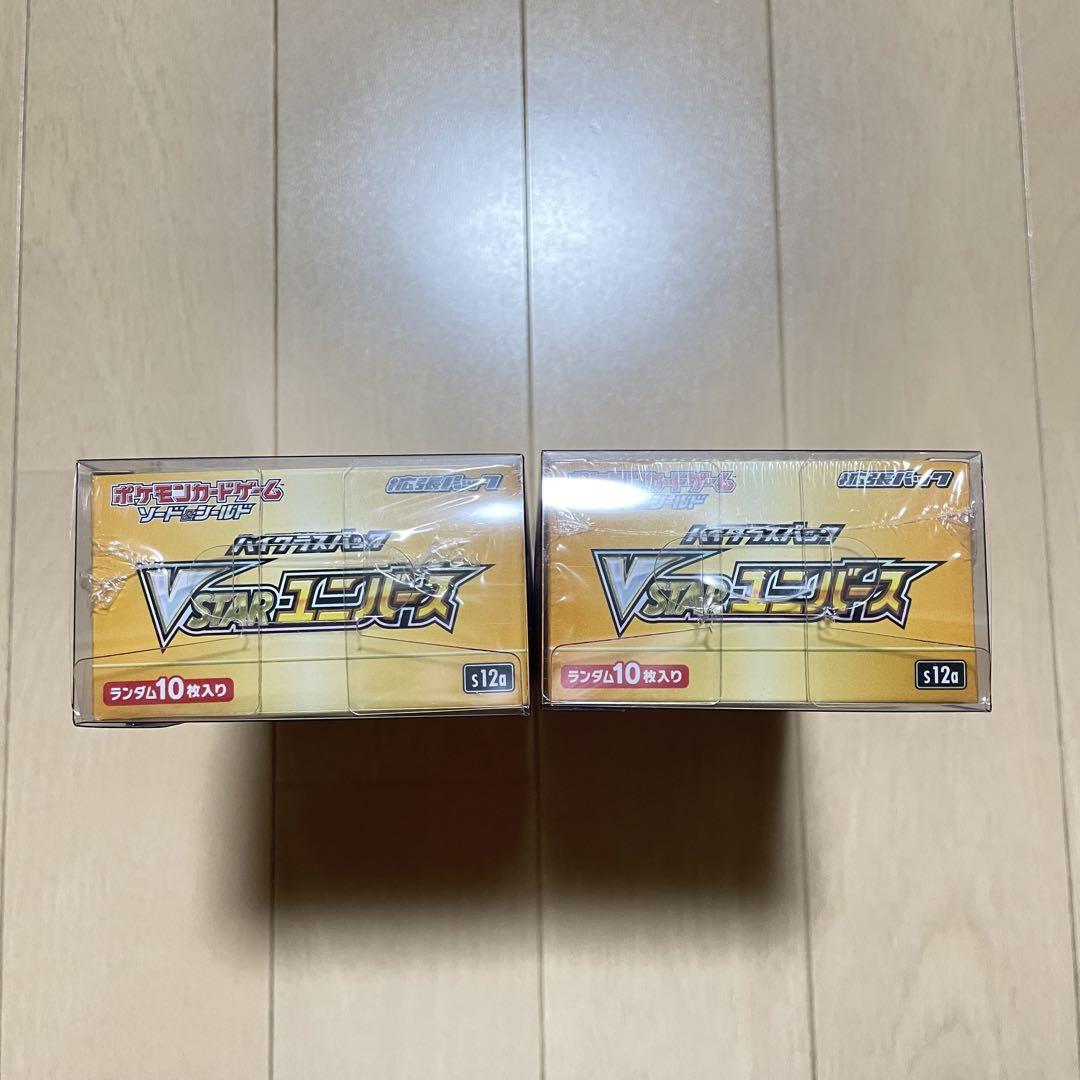 ポケモンカードゲーム　VSTARユニバース　ボックス　　シュリンク付き　2箱