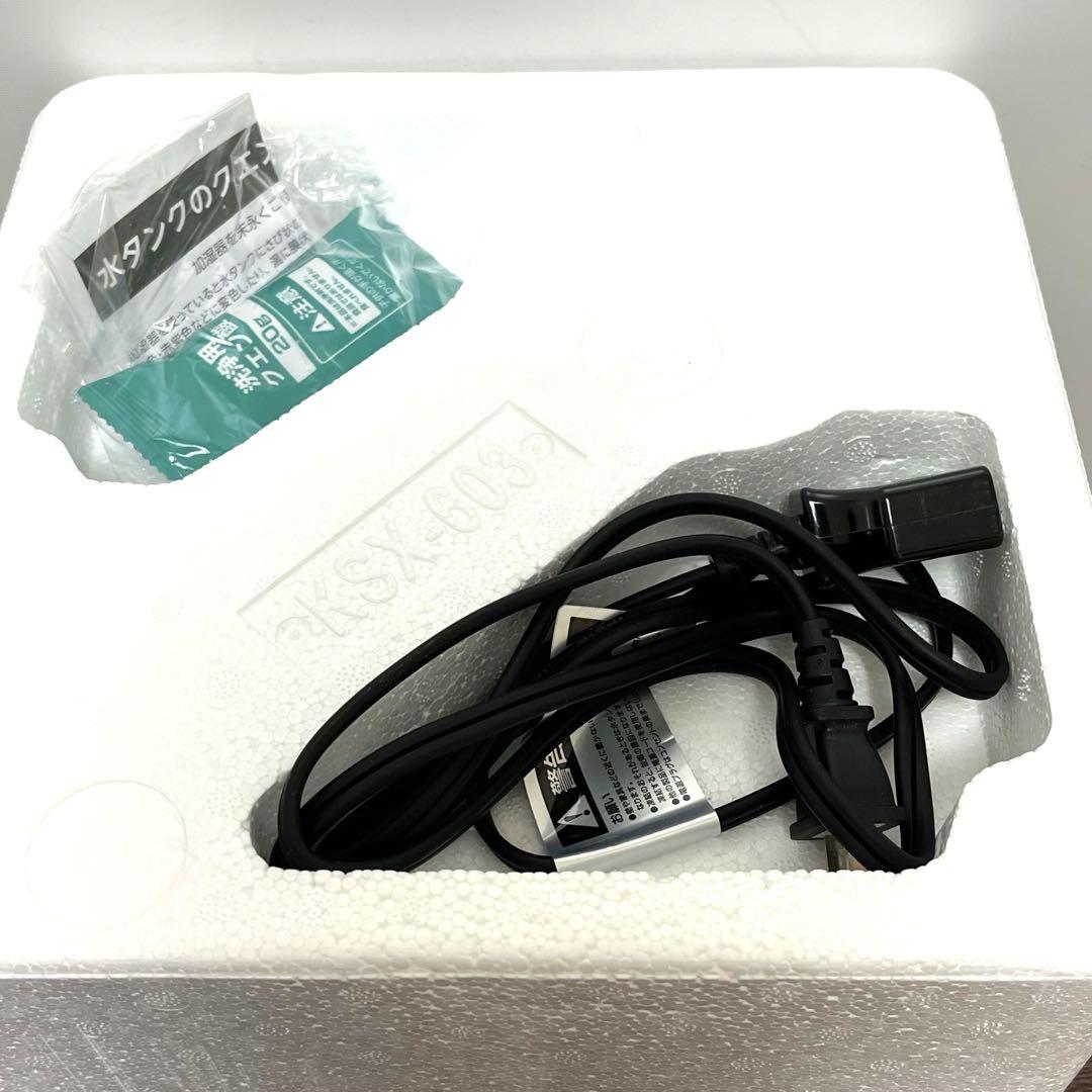 DOSHISHA mistone600S スチーム式加湿器 BKSX603