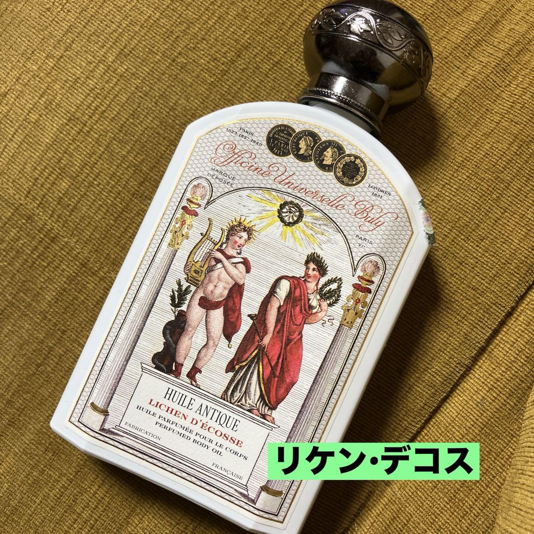 オフィシーヌユニヴェルセルビュリー ユイル・アンティーク　リケン・デコス
