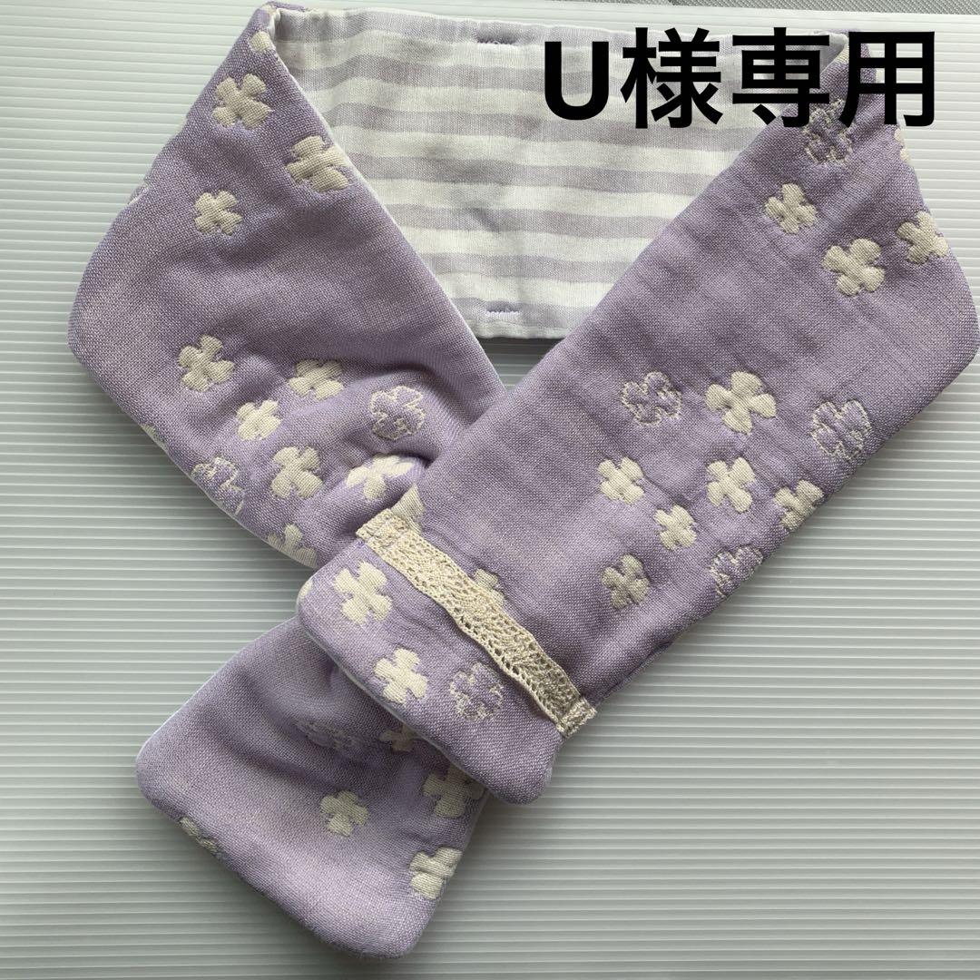 Ｕ様専用