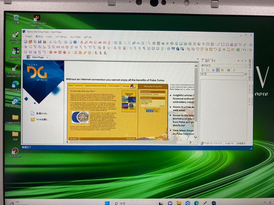 初売り SV9 JUKI ジャノメ ブラザー 刺しゅう用ノートパソコン メモリ16G Windowsノート本体