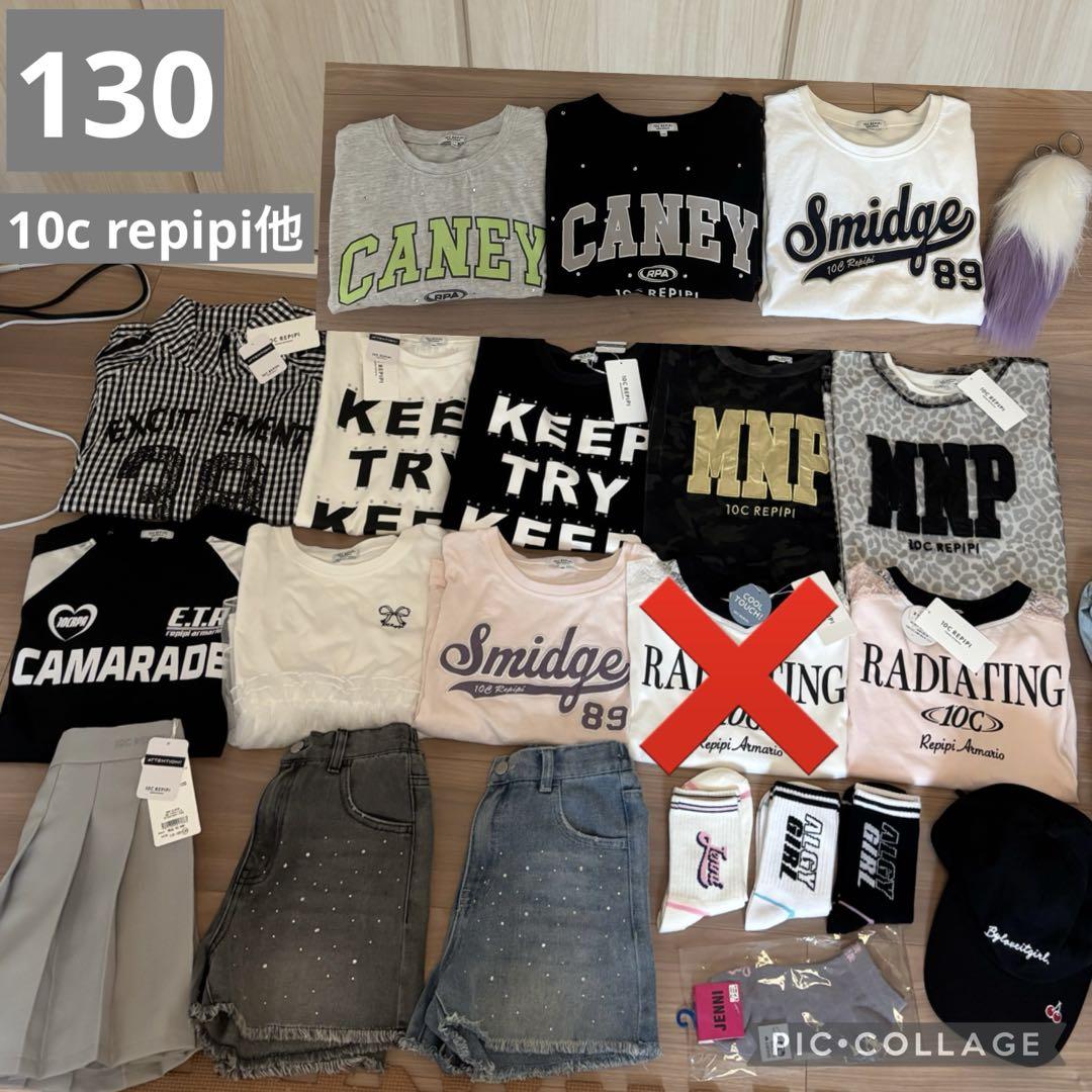 新品含む　10c repipi 130 レピピ　バイラビット　jenni