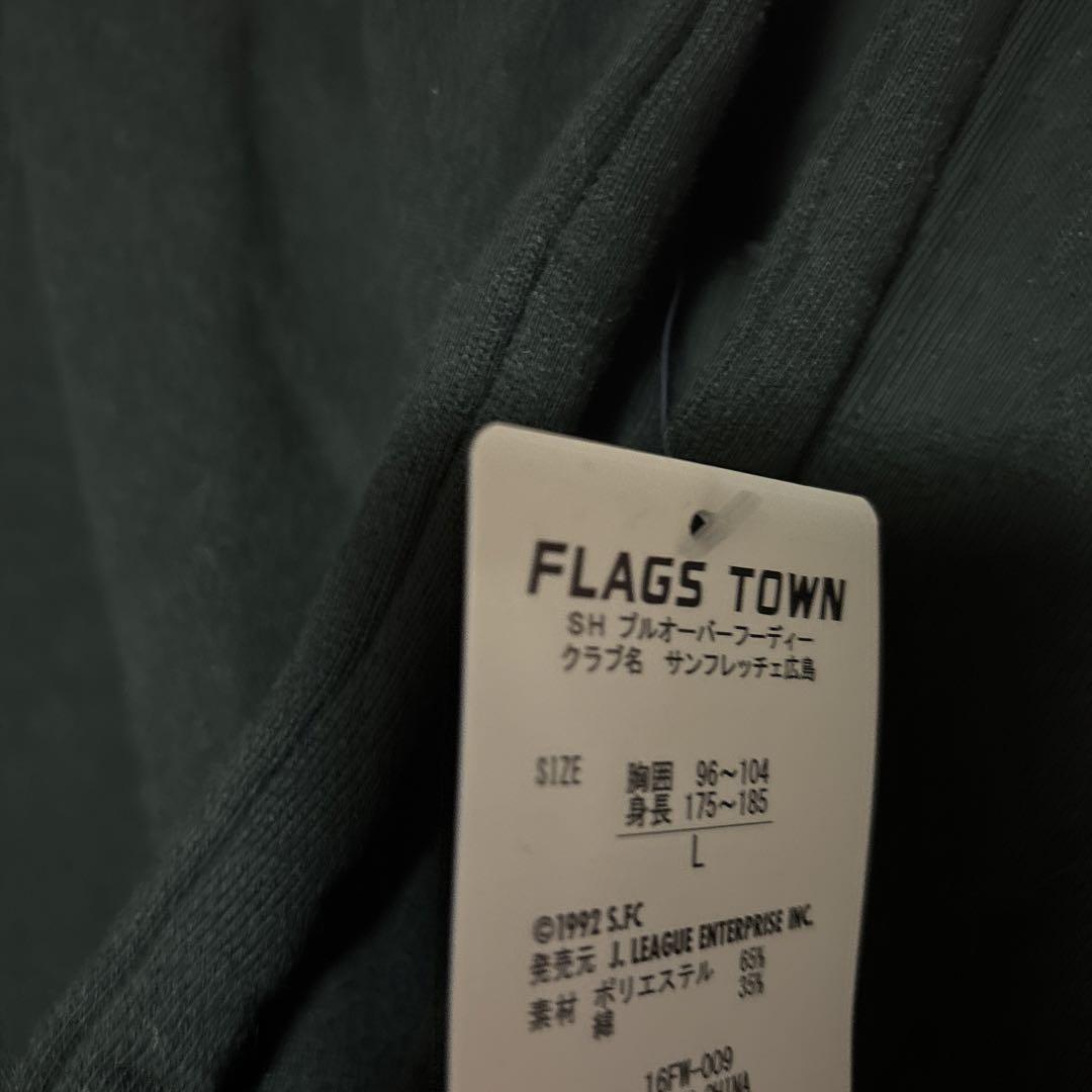 サンフレッチェ広島　トレーナー　パーカーL
