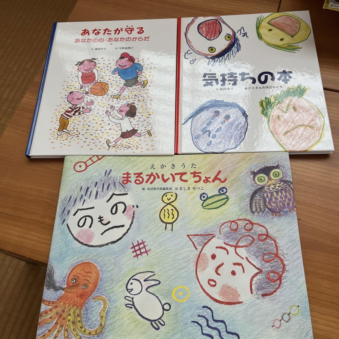 美品】童話館出版 絵本まとめ売り 50冊