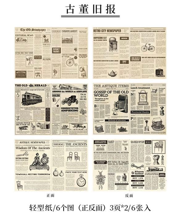 手帳素材 英字新聞 紙もの デザインペーパー 6種セット メルカリ